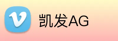 凯发AG Logo